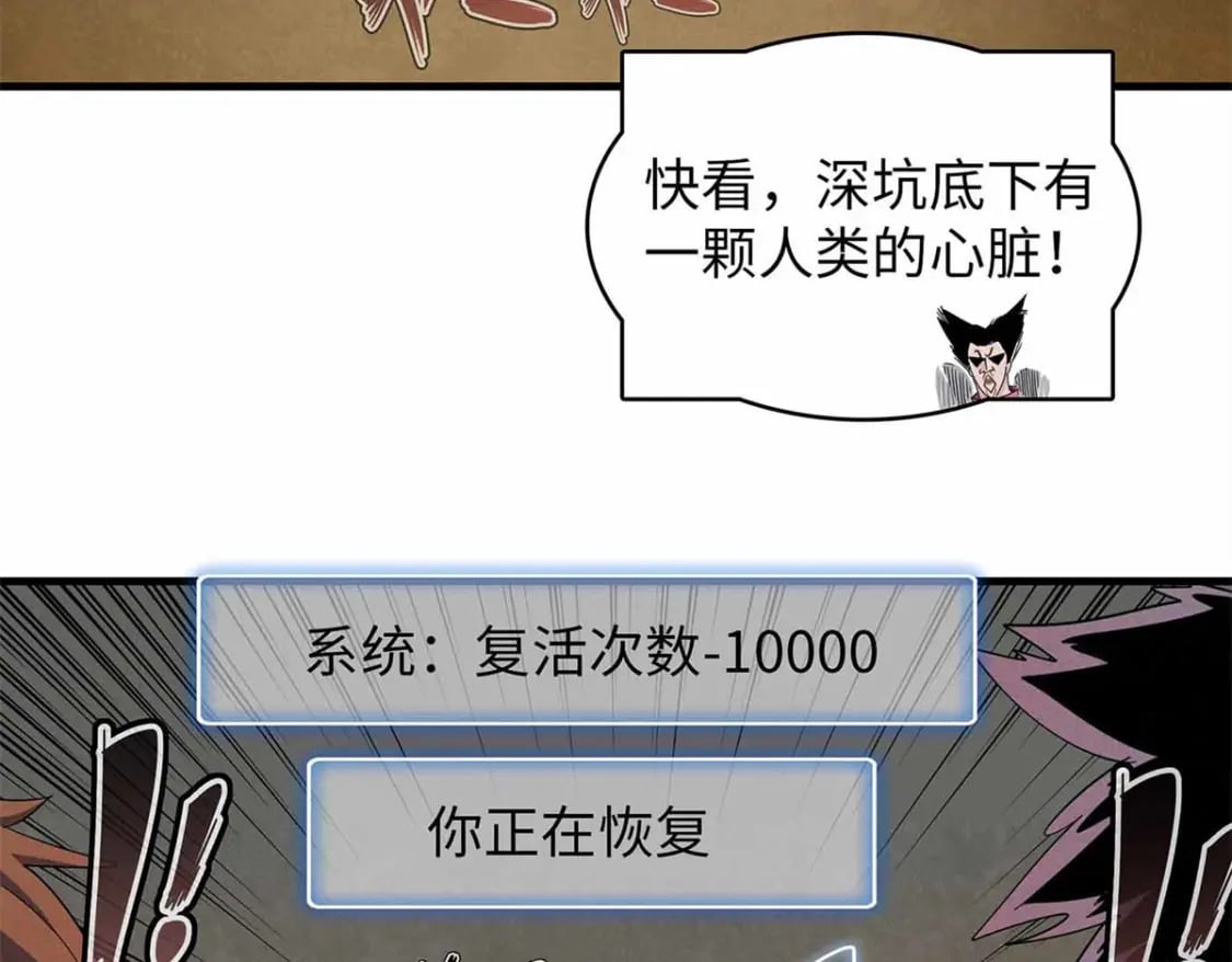 112 维兰的邀请7