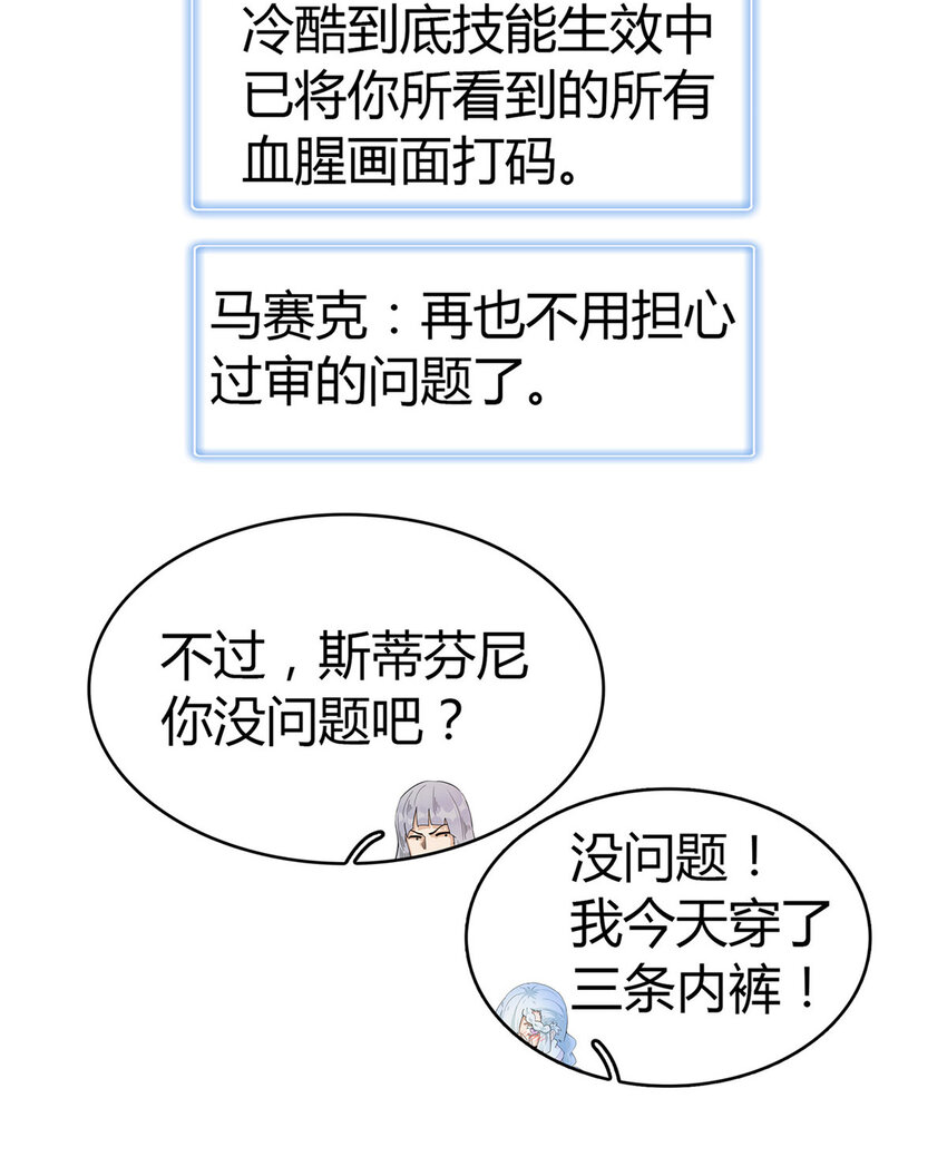 67 第一牧首13