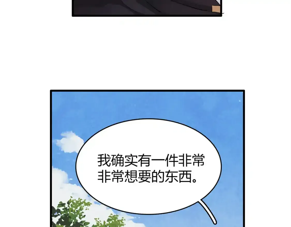 36 进入宝石城的必要条件36