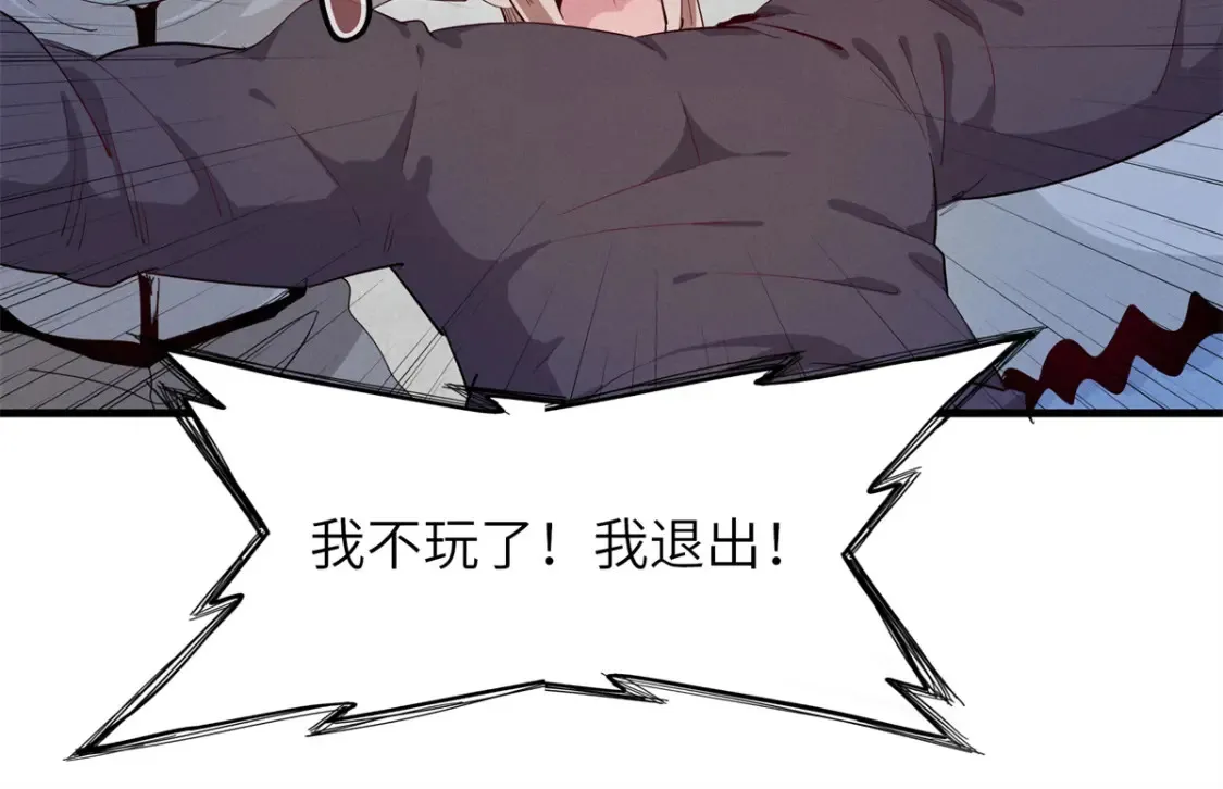 140 恐怖游乐园61