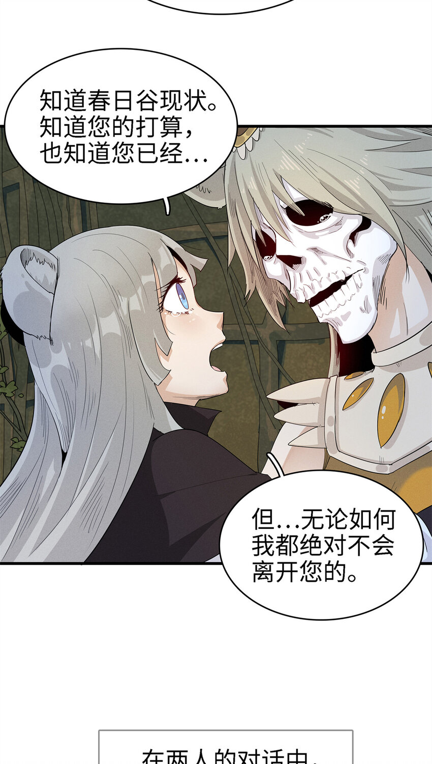 60 外婆的遗愿13