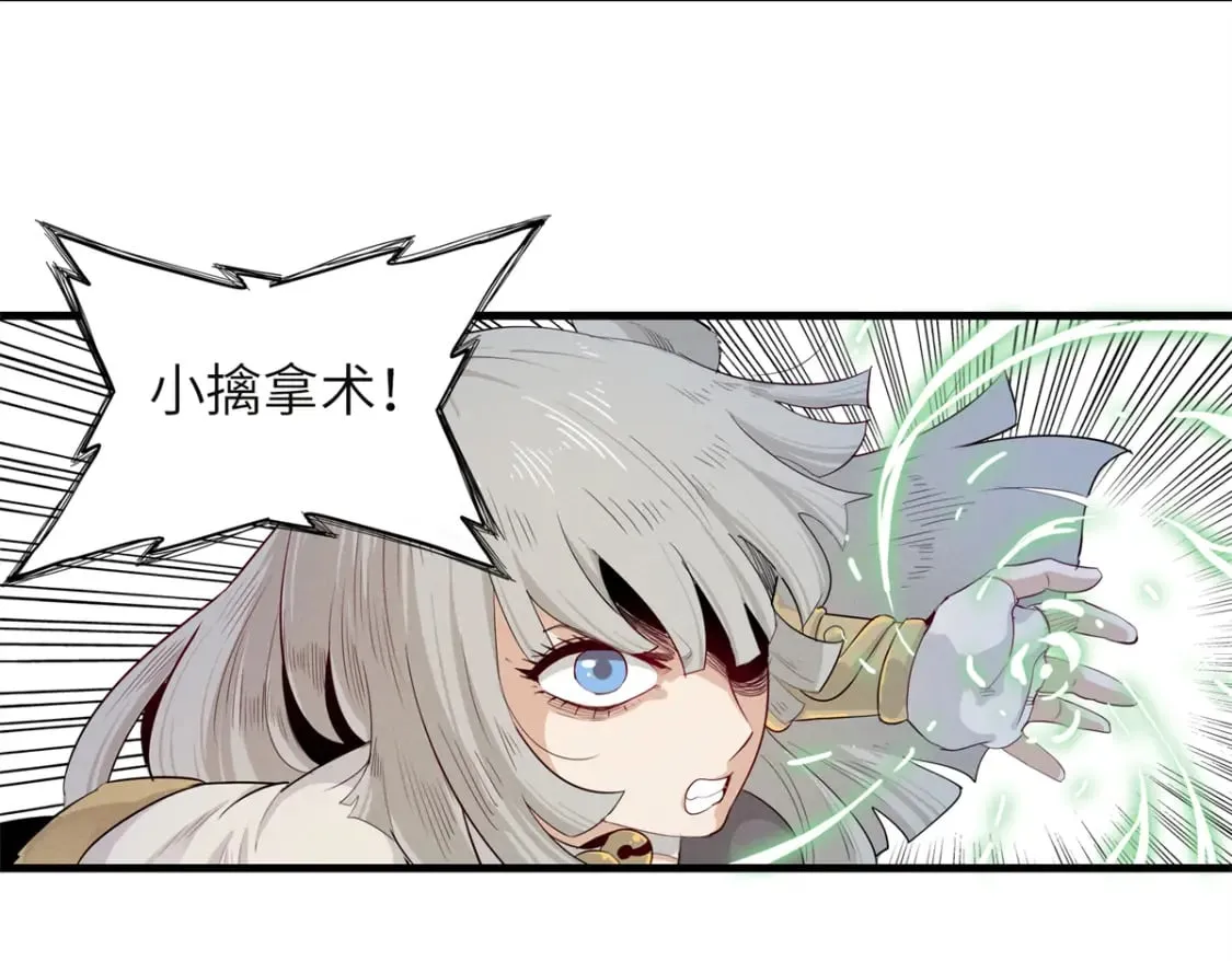 133 绝世闷棍7