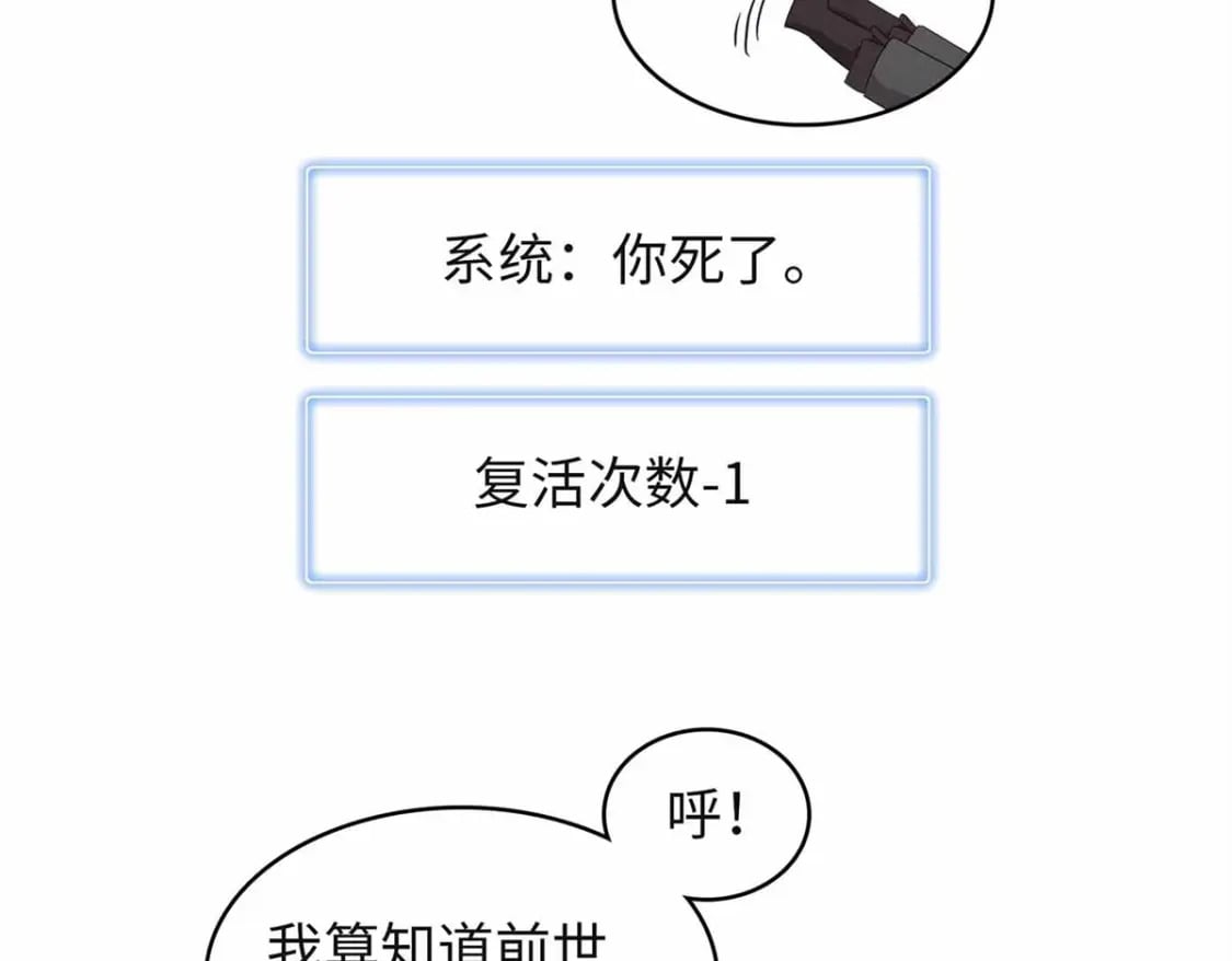 107 黑虎大师的绝学14