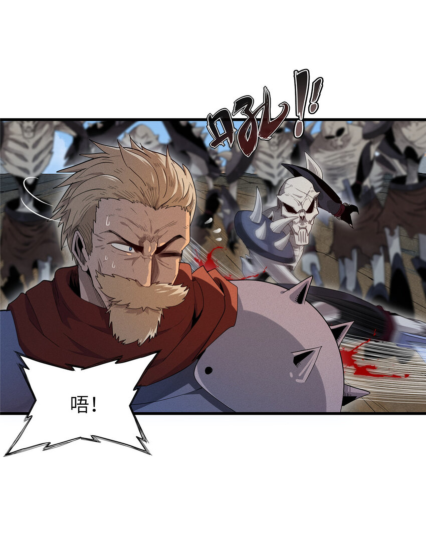 06 极限燃爆的光腚少年18