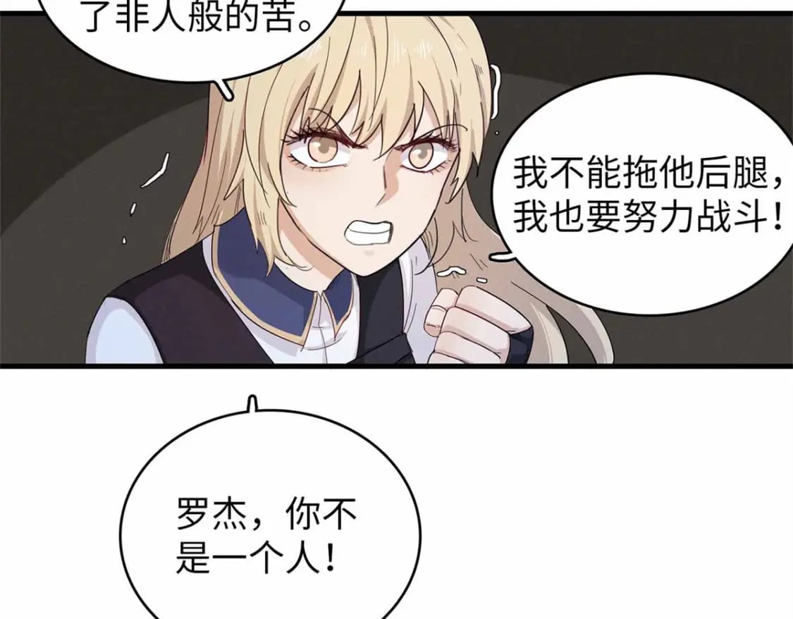 117 塔防模式35