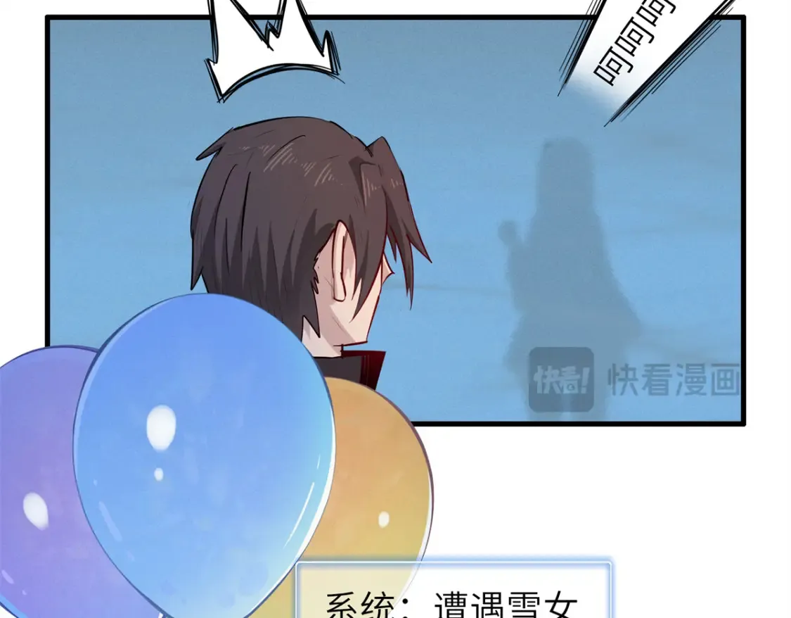 142 附身戒指39