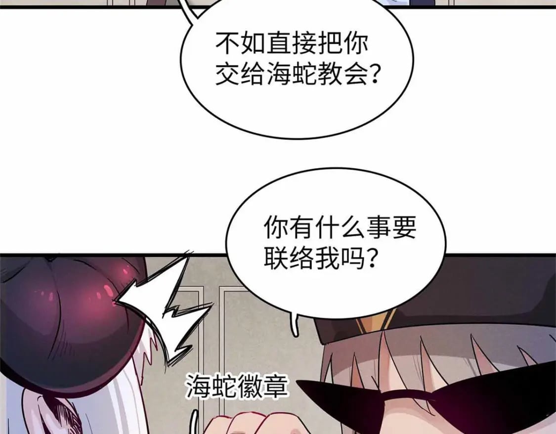 86 森索尼娅小屋36