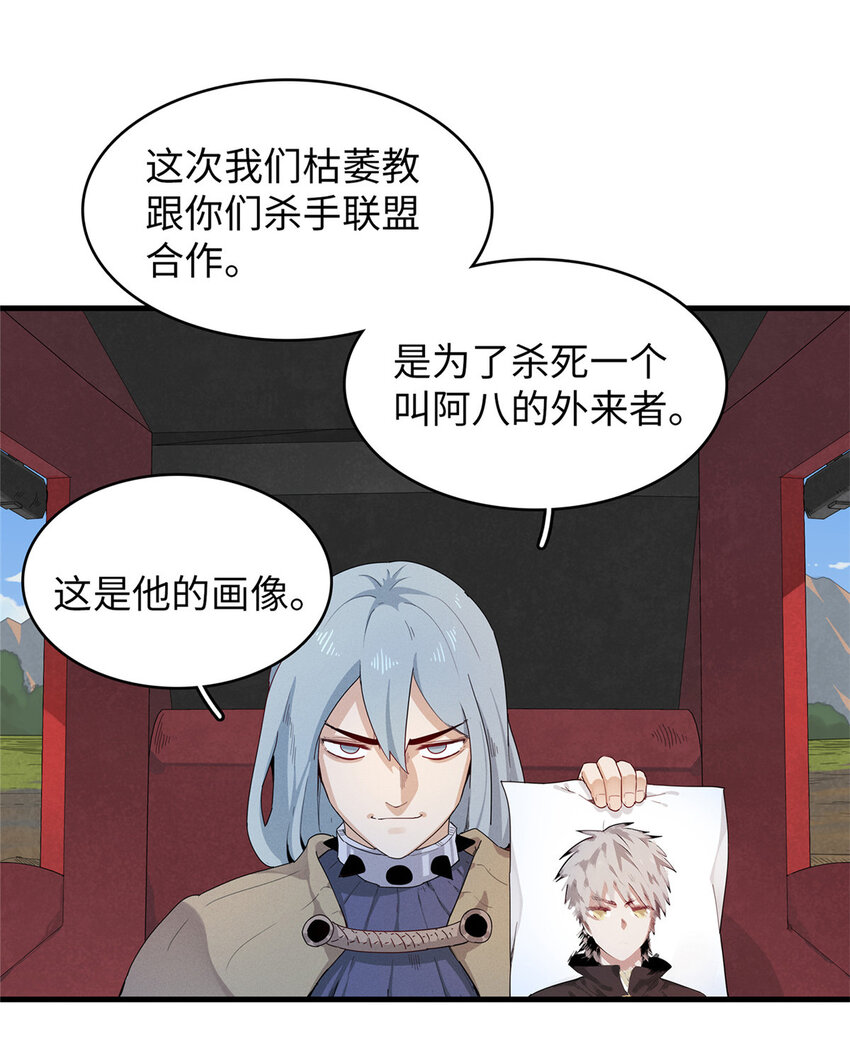 64 不朽级8