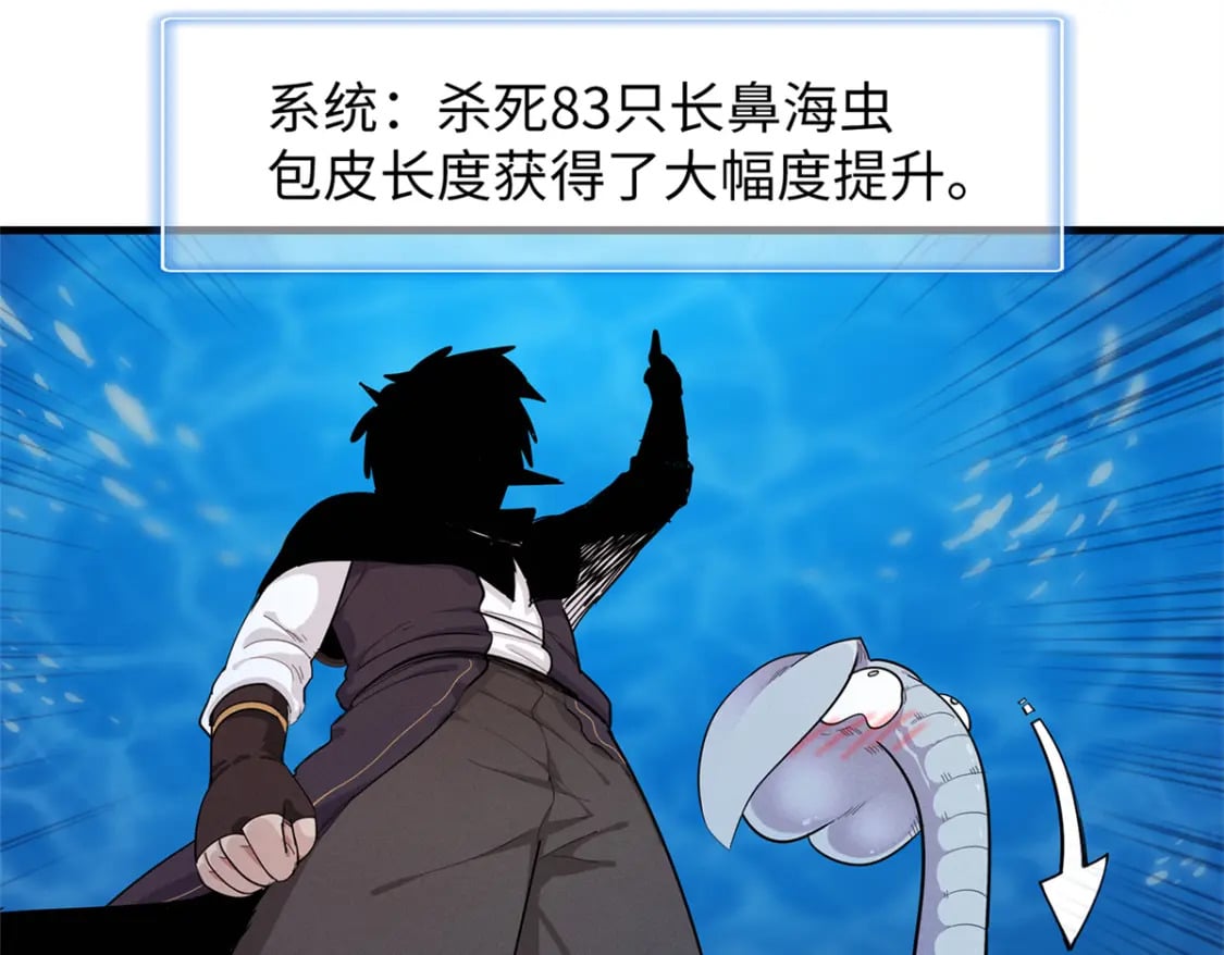 96 奎南星的祝福57