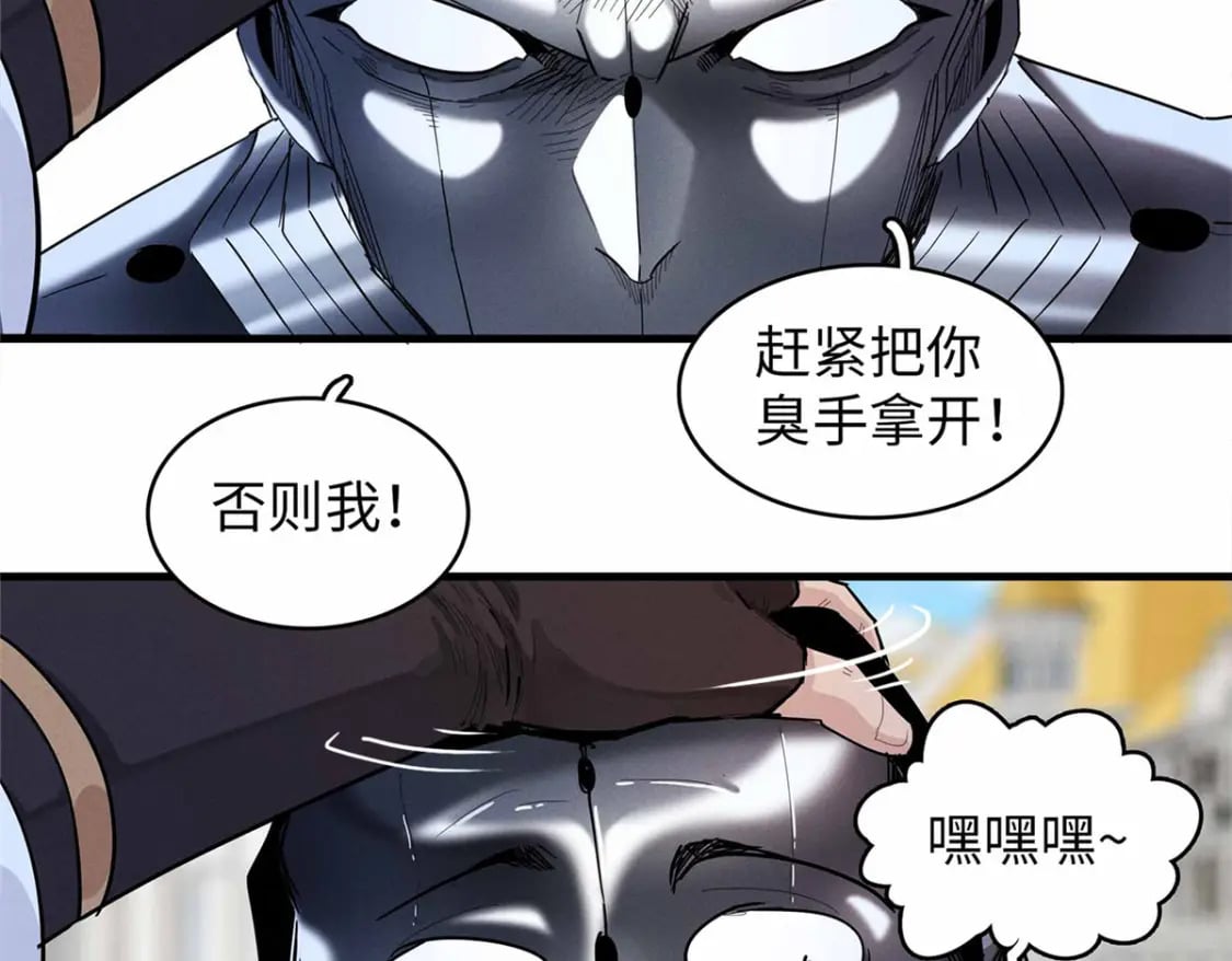 102 艾丽丝的魅力45
