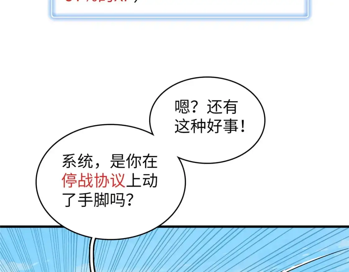 128 除魔任务28
