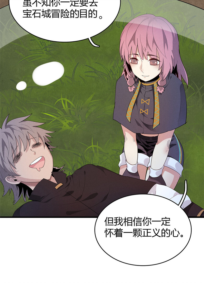18 没有弱点的琼尼龟17