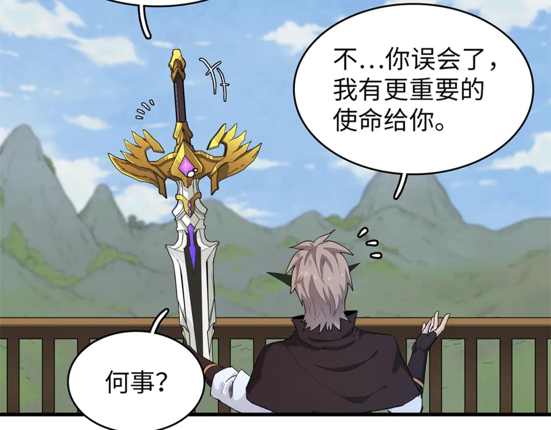 80 欢迎来到奎南星50