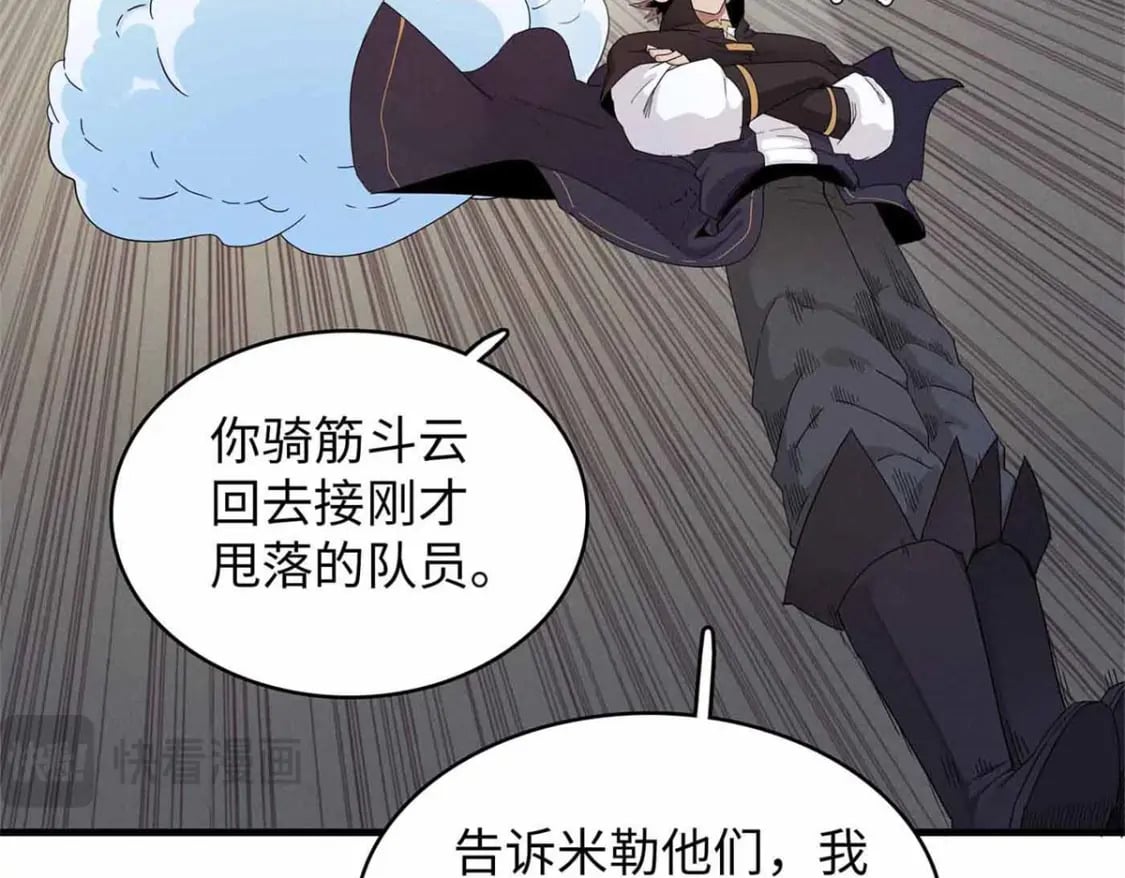 115 深陷危机的桃乐丝62
