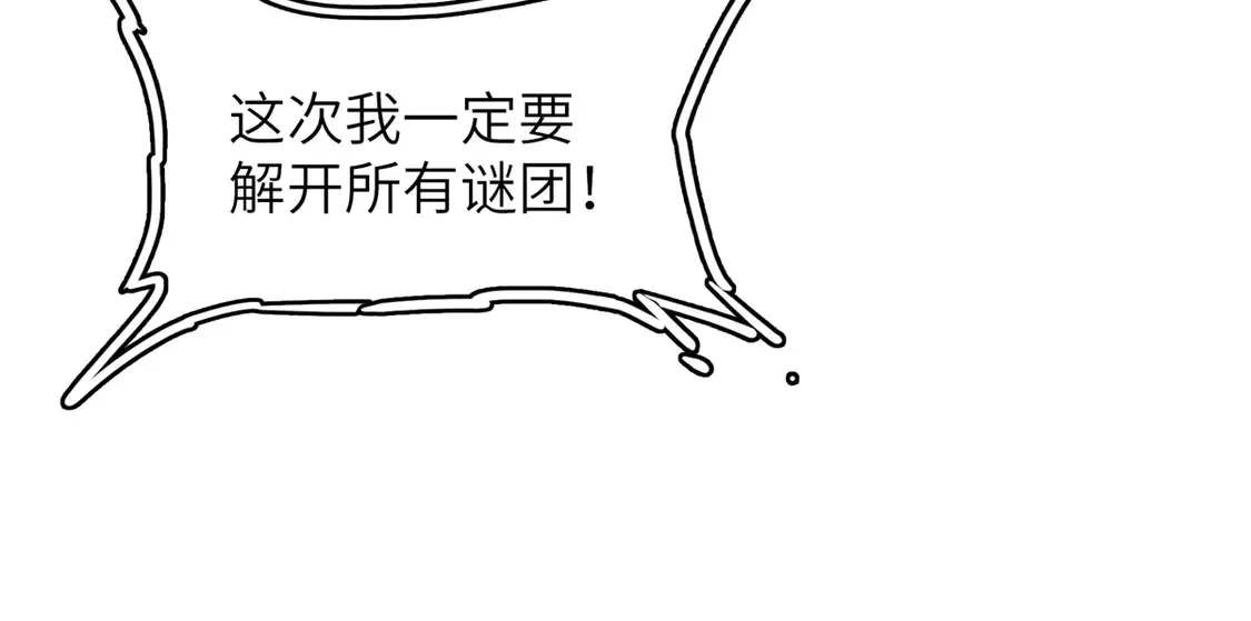 147 又又又又重生了67