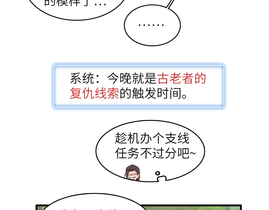 145 我怀孕了6