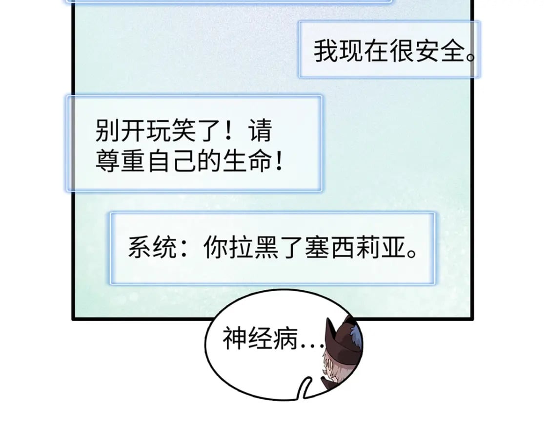 98 巨蟒出海22