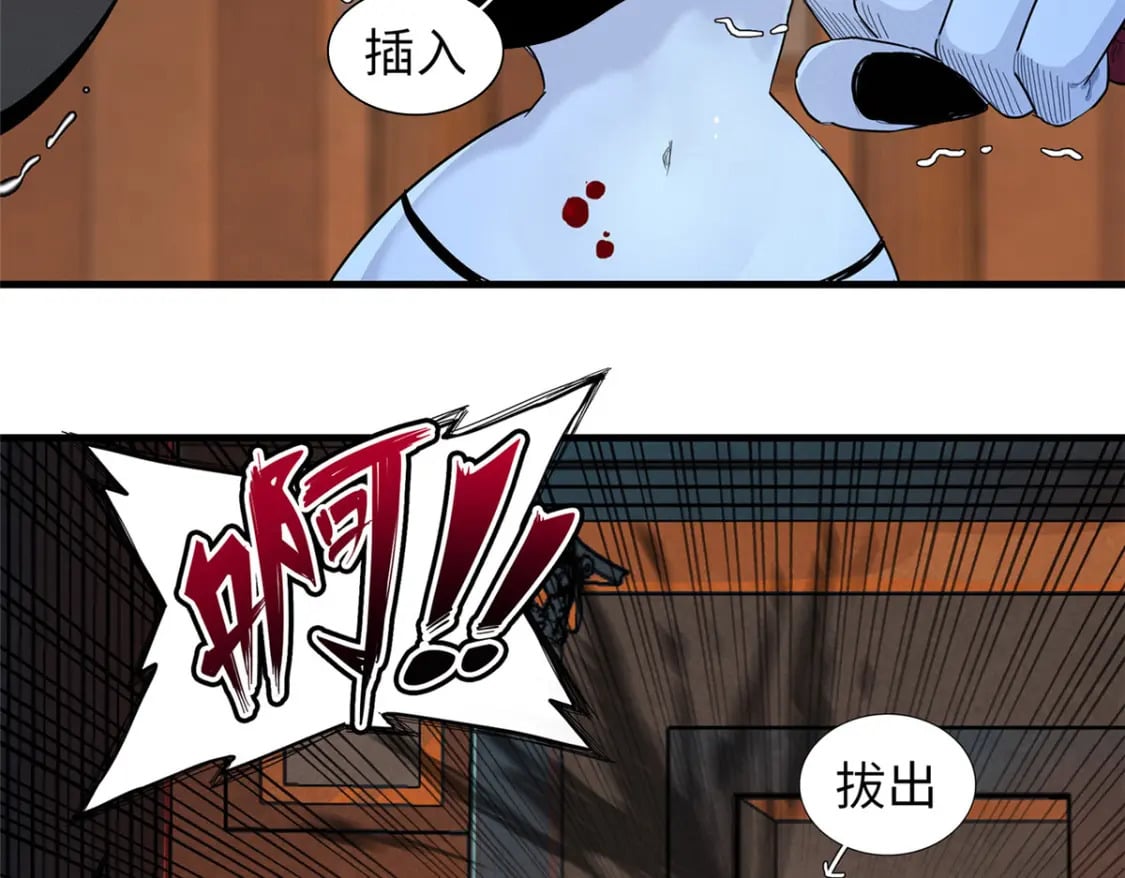 119 我就是援军5