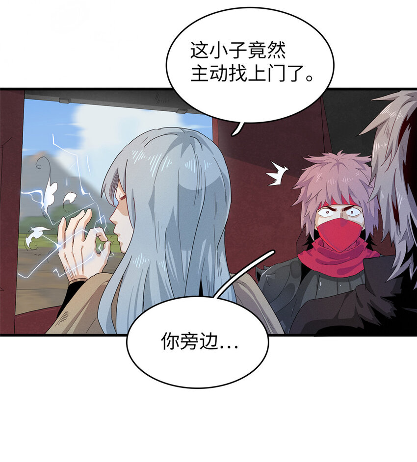 64 不朽级12
