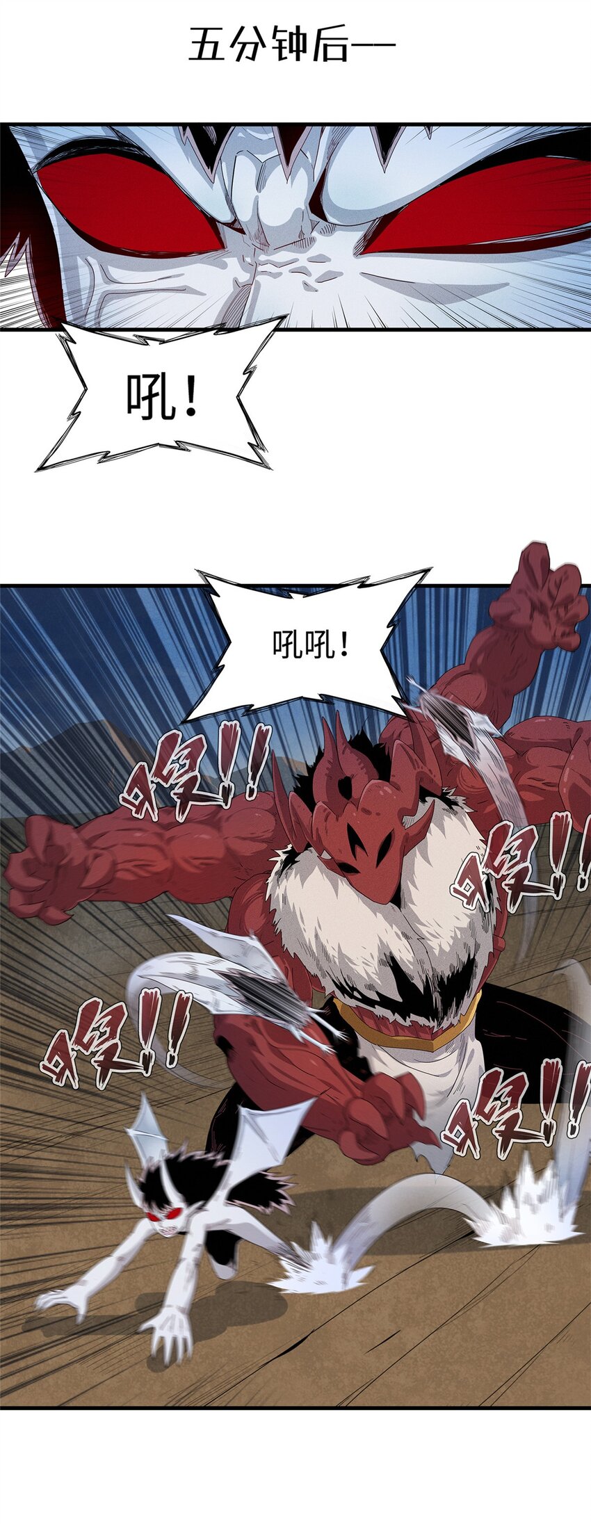 33 进阶‘超凡之躯’倒计时6