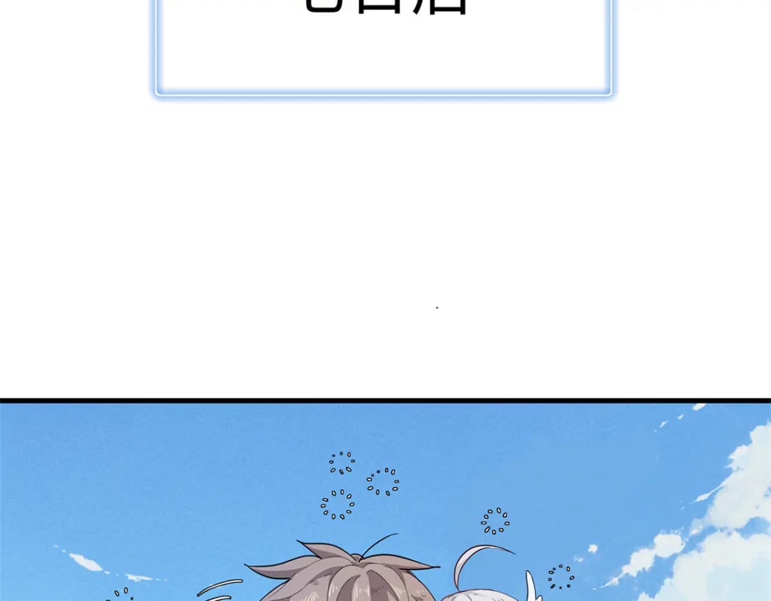 99 深海宝藏58