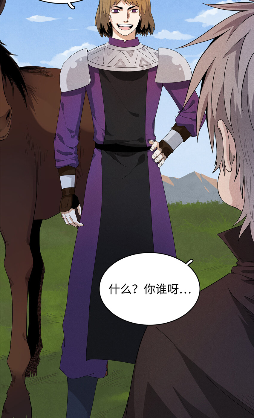 21 强强联手9