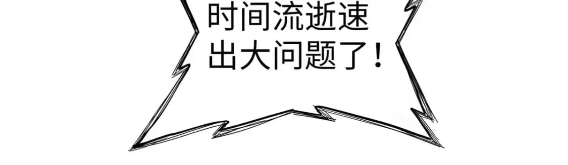 123 卡通位面31