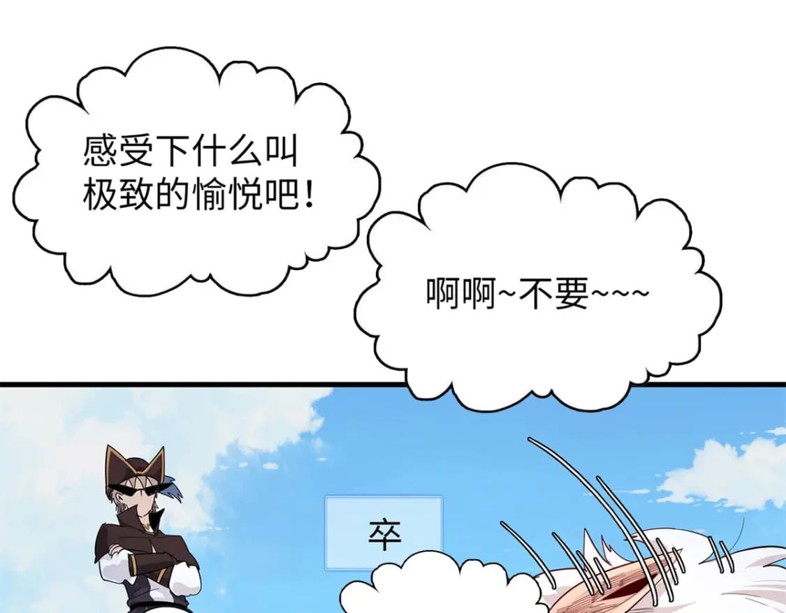 92 舒服的痛苦少女66