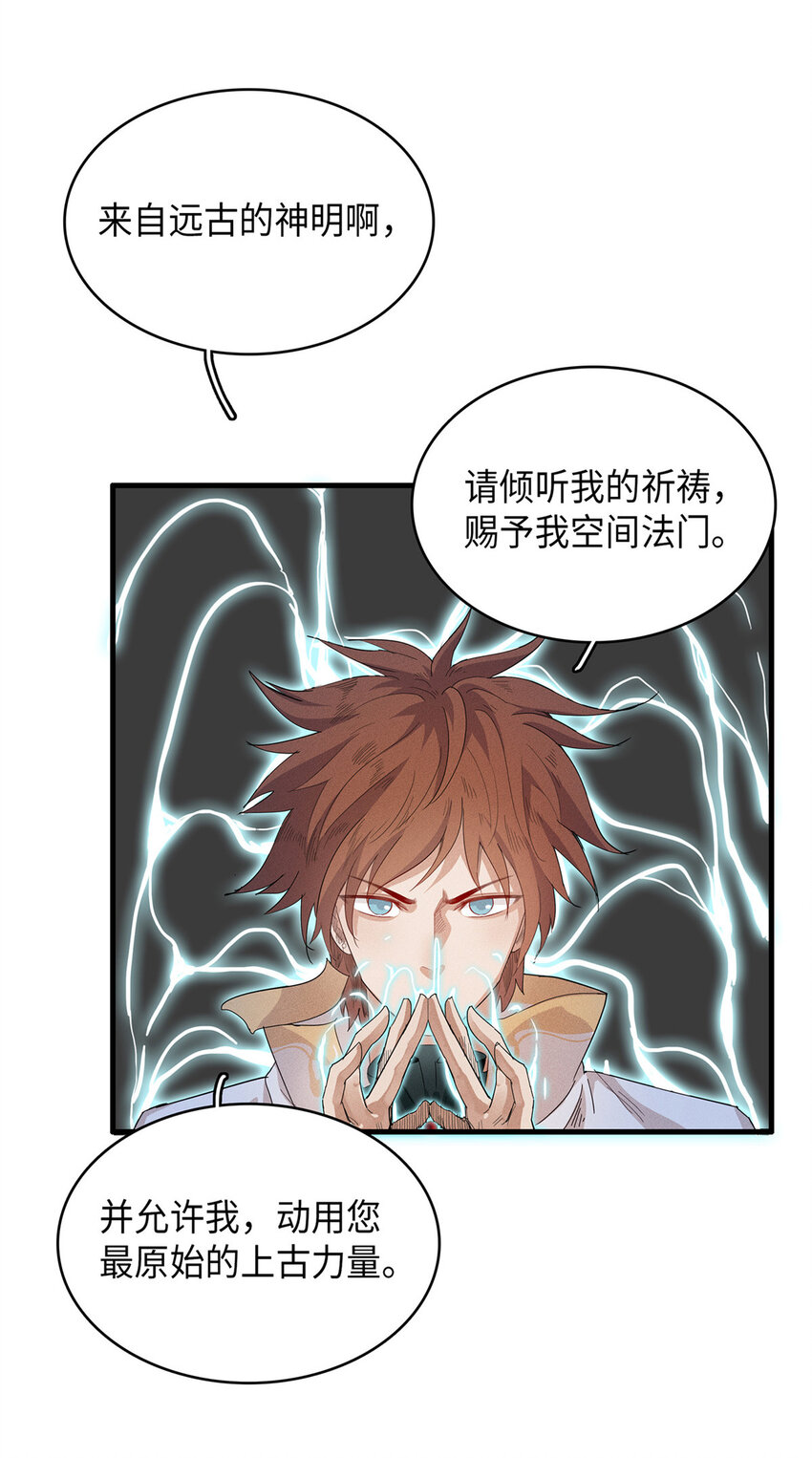 46 勇者之路9