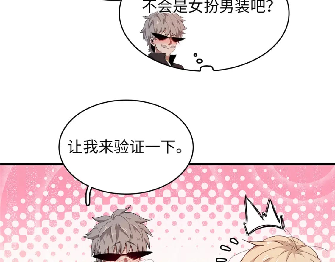 95 定海神针？5
