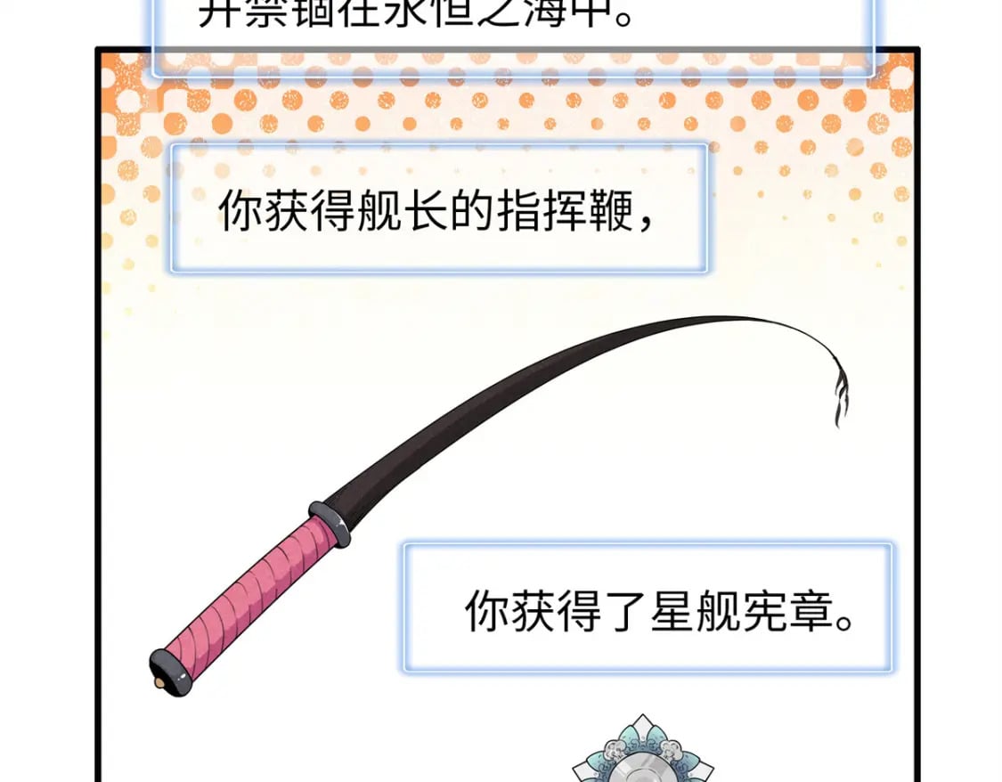 109 帮助主角布兰登屠龙！36