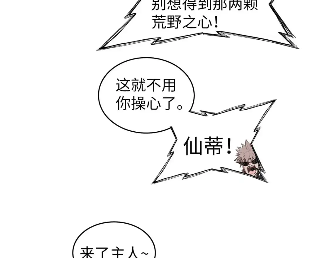 124 天神角斗场41