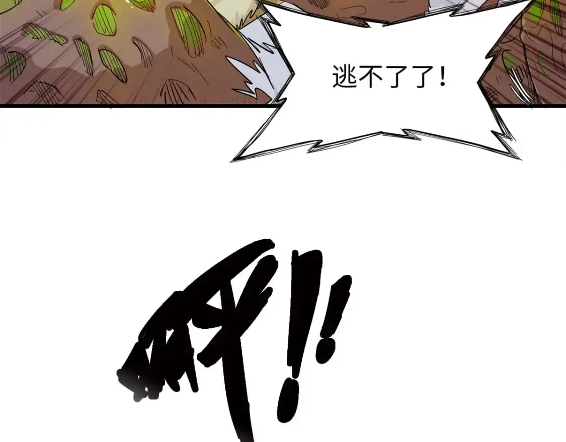 131 没完没了的放逐3