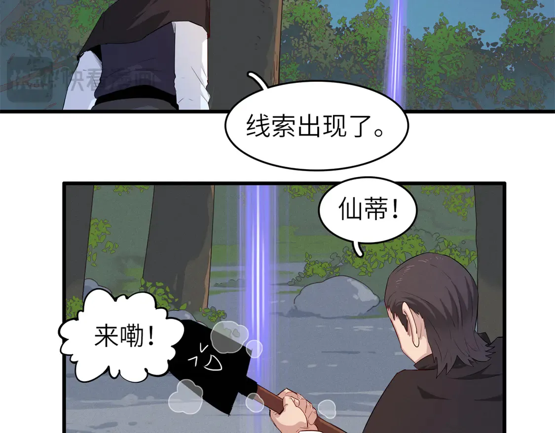145 我怀孕了11