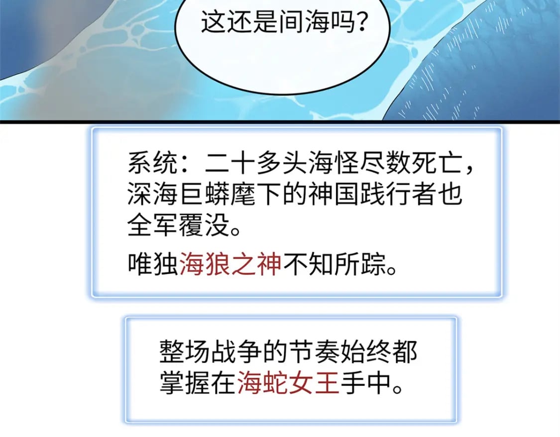 99 深海宝藏61