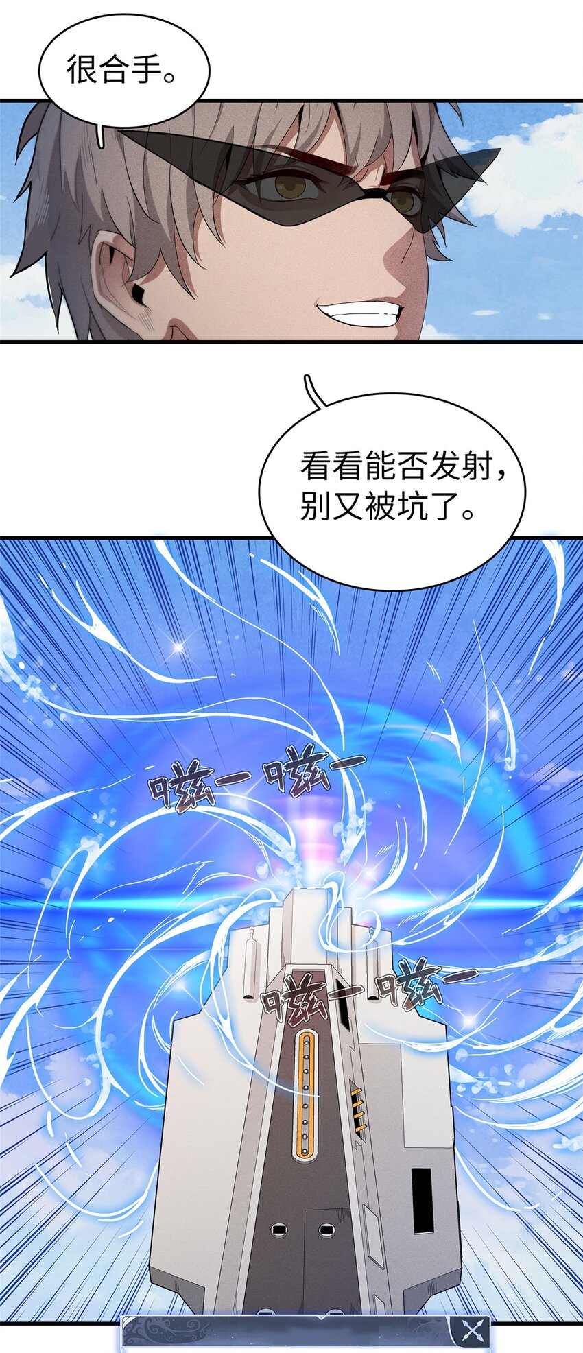 66 星舰投放舱22