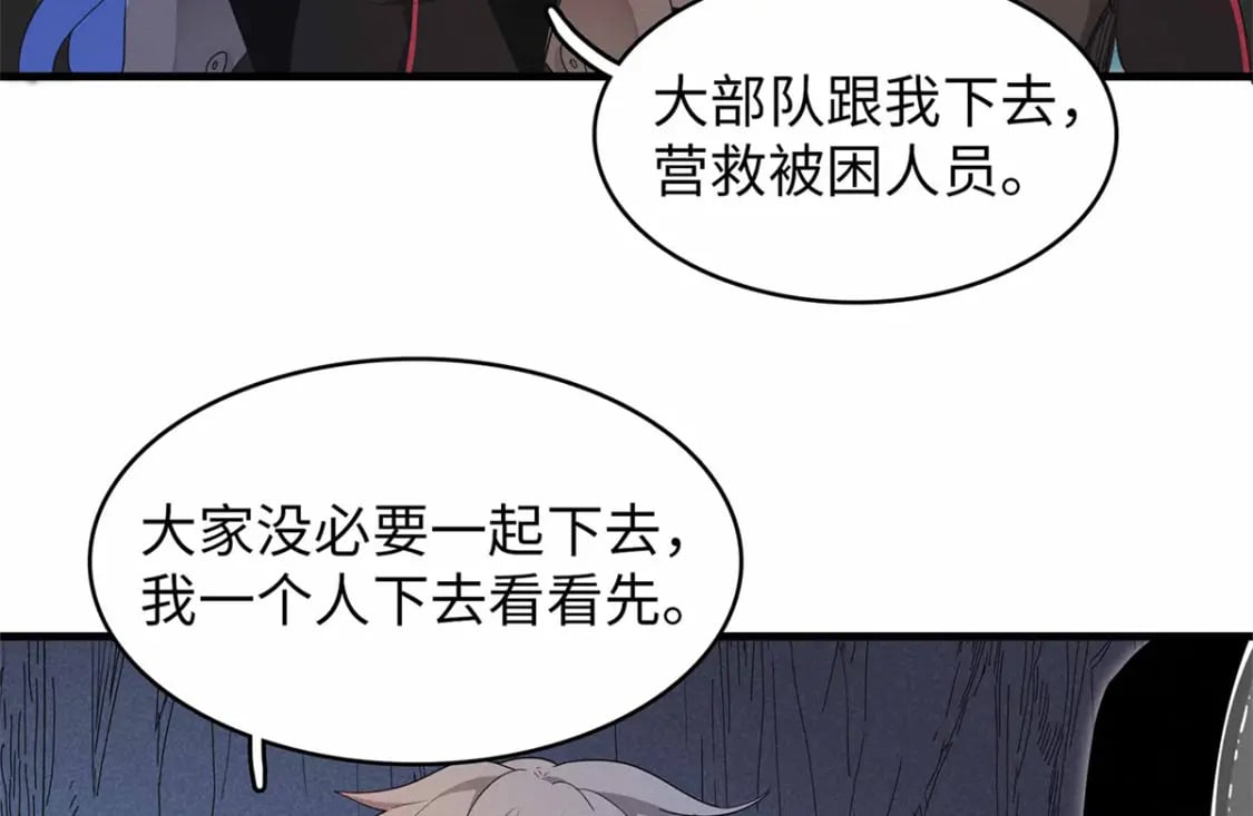 104 锻造位格45