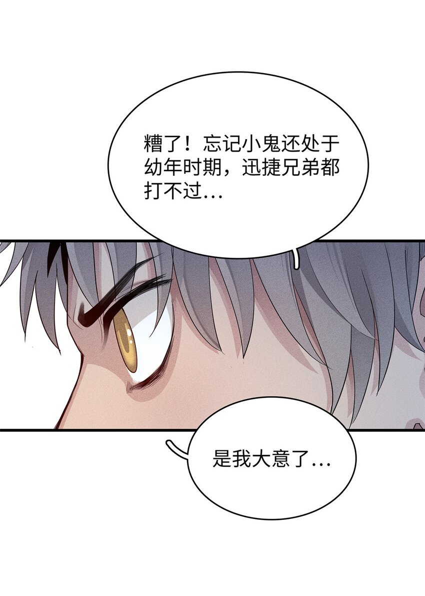 31 法师！法师！法师！6