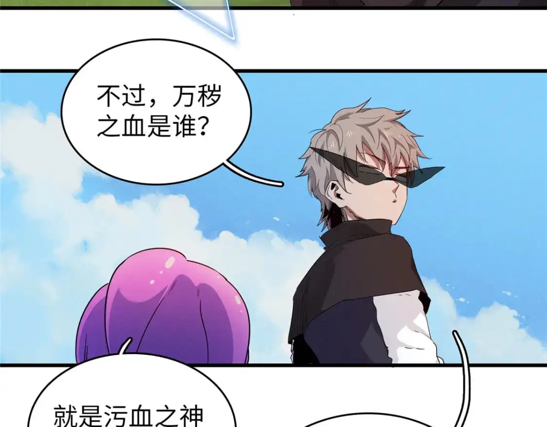 128 除魔任务11