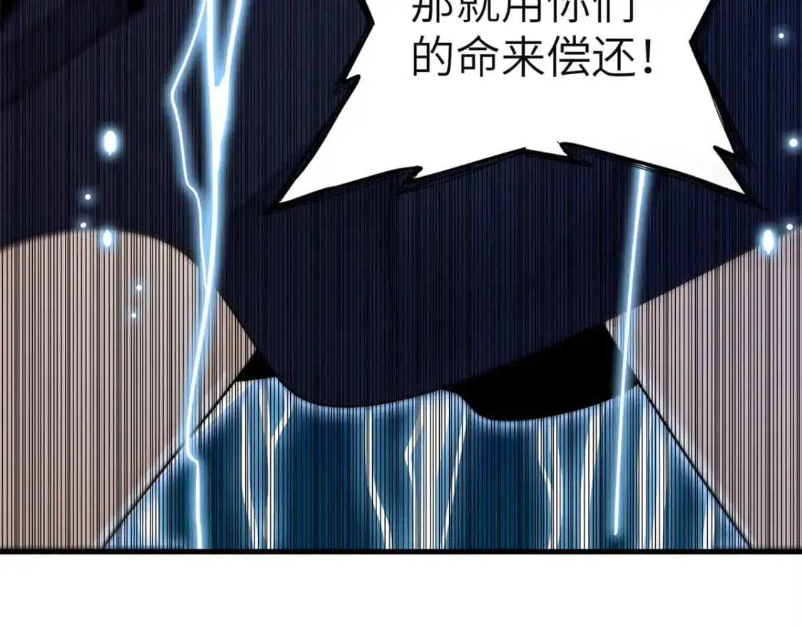132 极武圣殿的灾难67