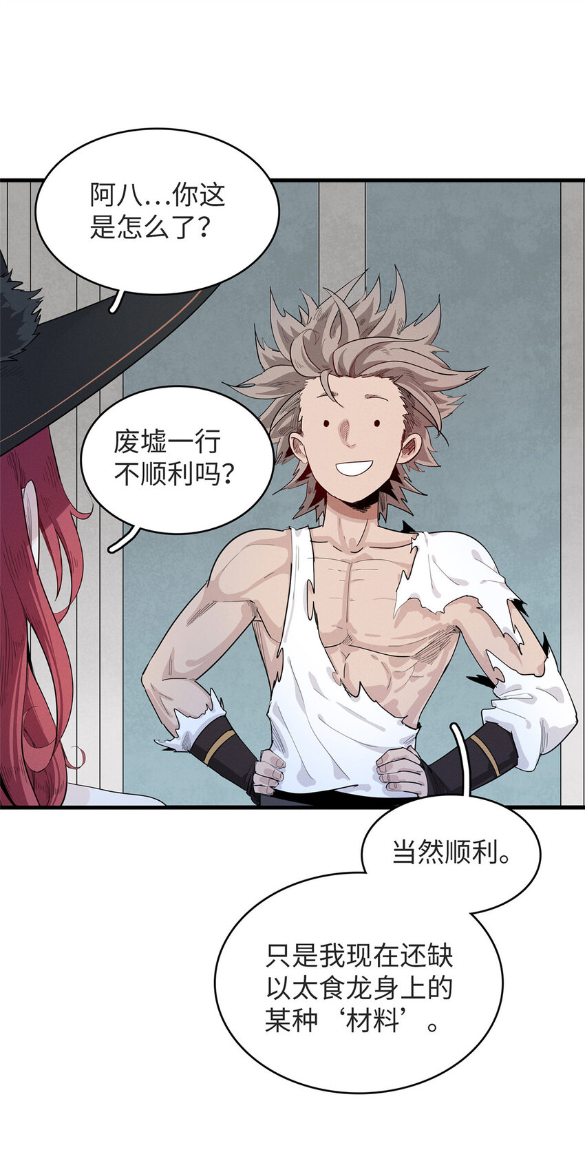 51 阿七！23