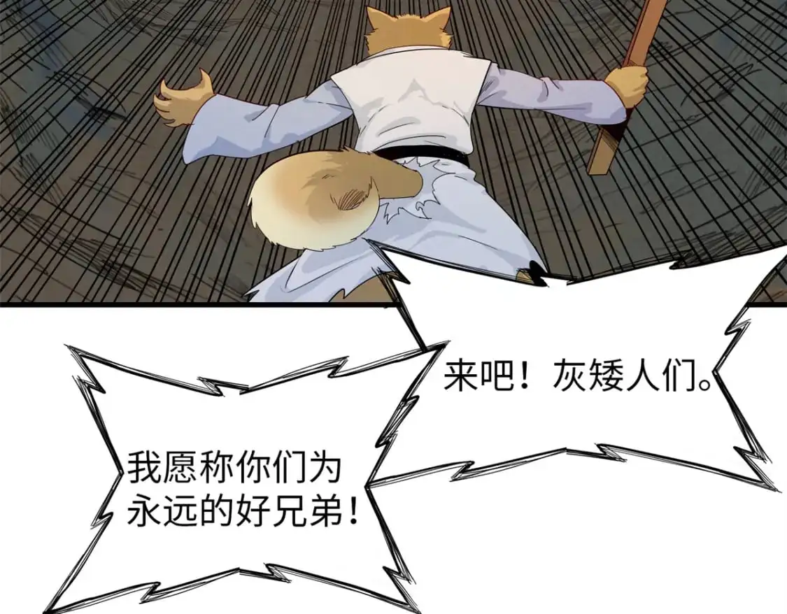 130 万秽之血的肿瘤52