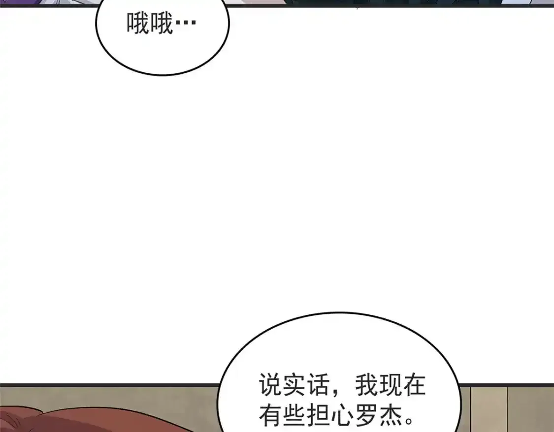 44 骨龙骑士最终形态19