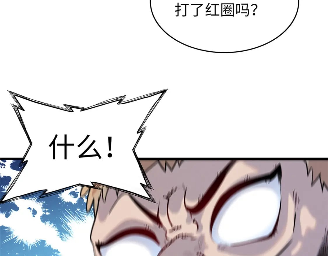 82 海蛇女王秘史18