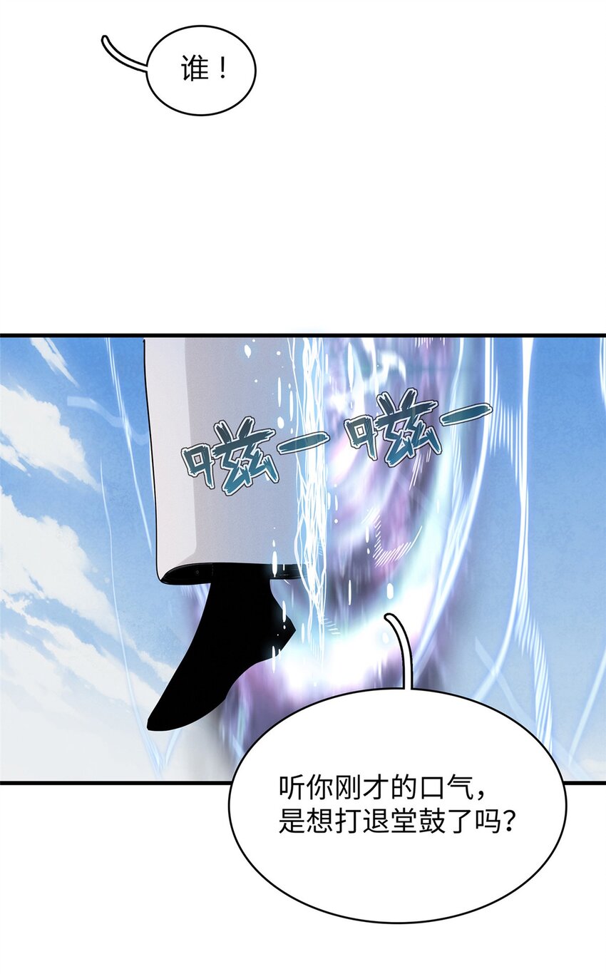 32 霜寒石像鬼11