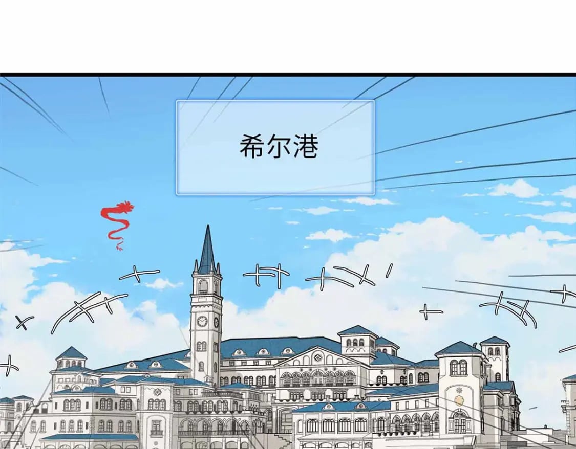 111 双龙的陨落66