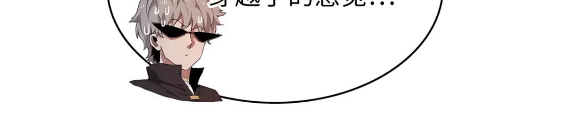 103 大腿还能回头抱64