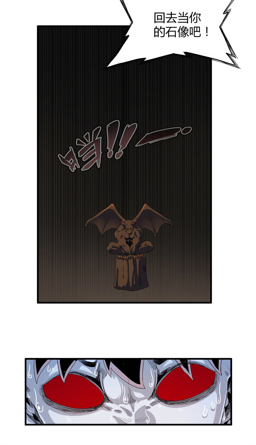 17 路途中的猛男27