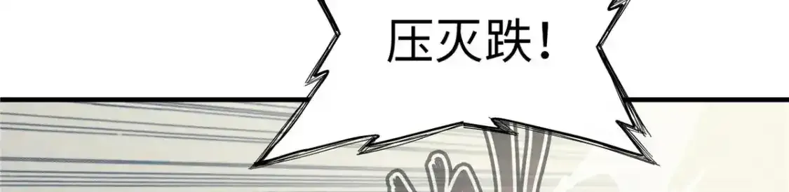 40 真爱无敌37