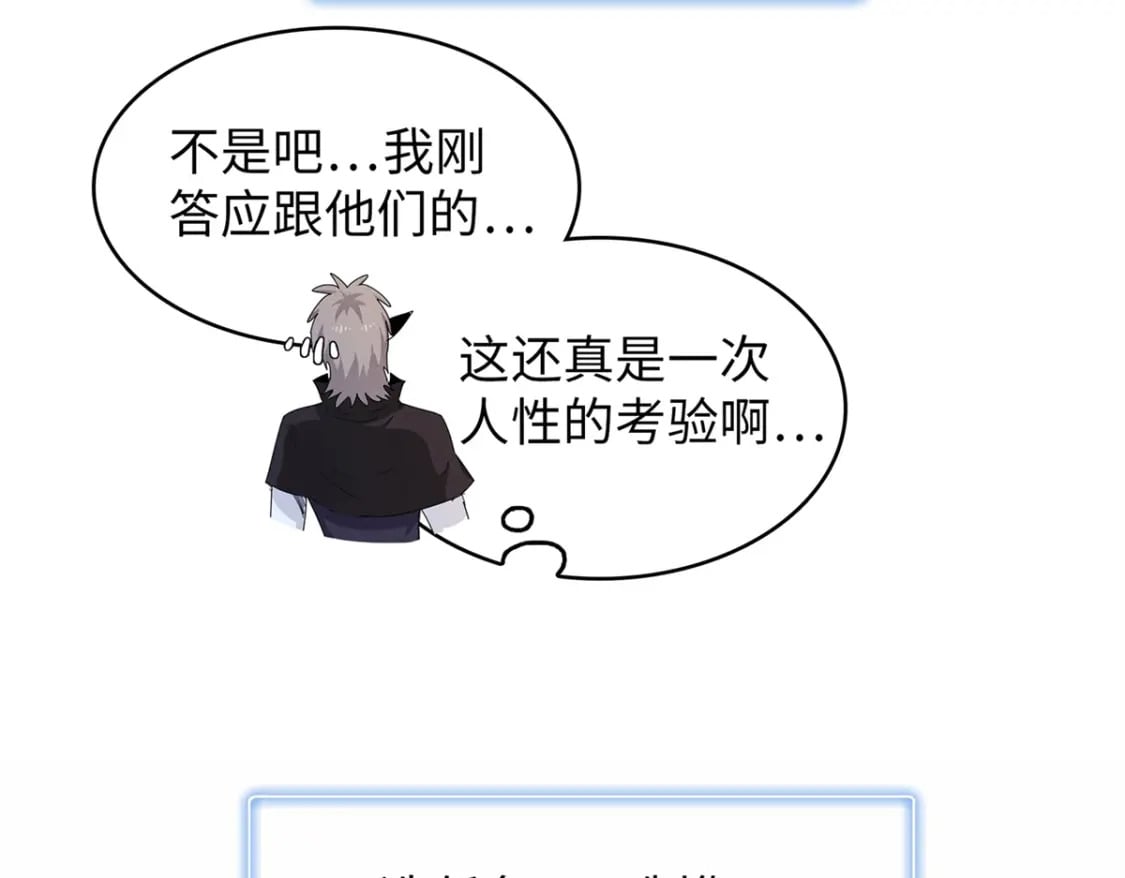 104 锻造位格36
